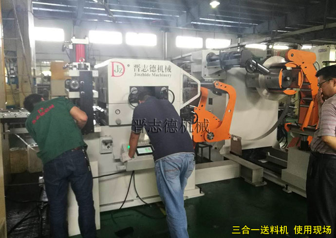 三合一送料機使用現場 三合一送料機使用現場