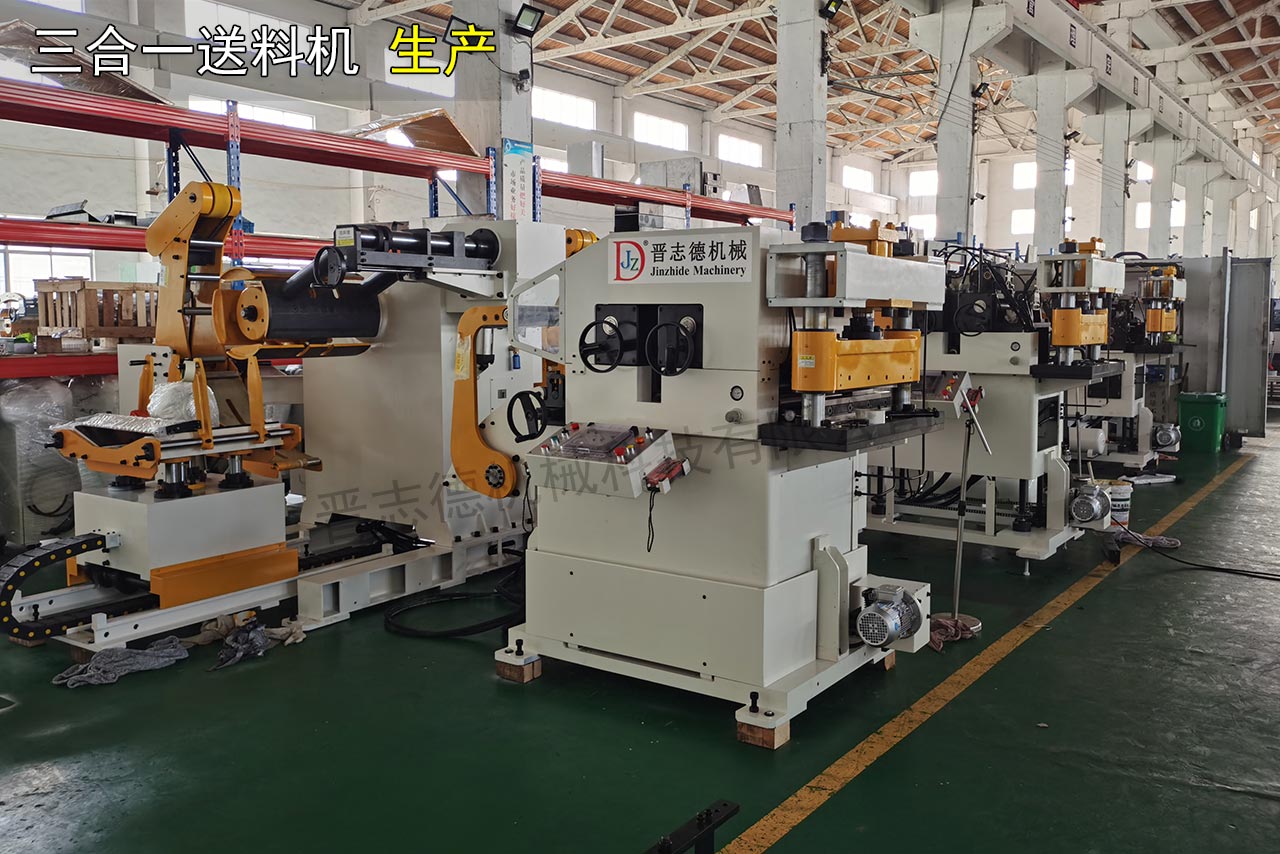 三合一送料機生產現場