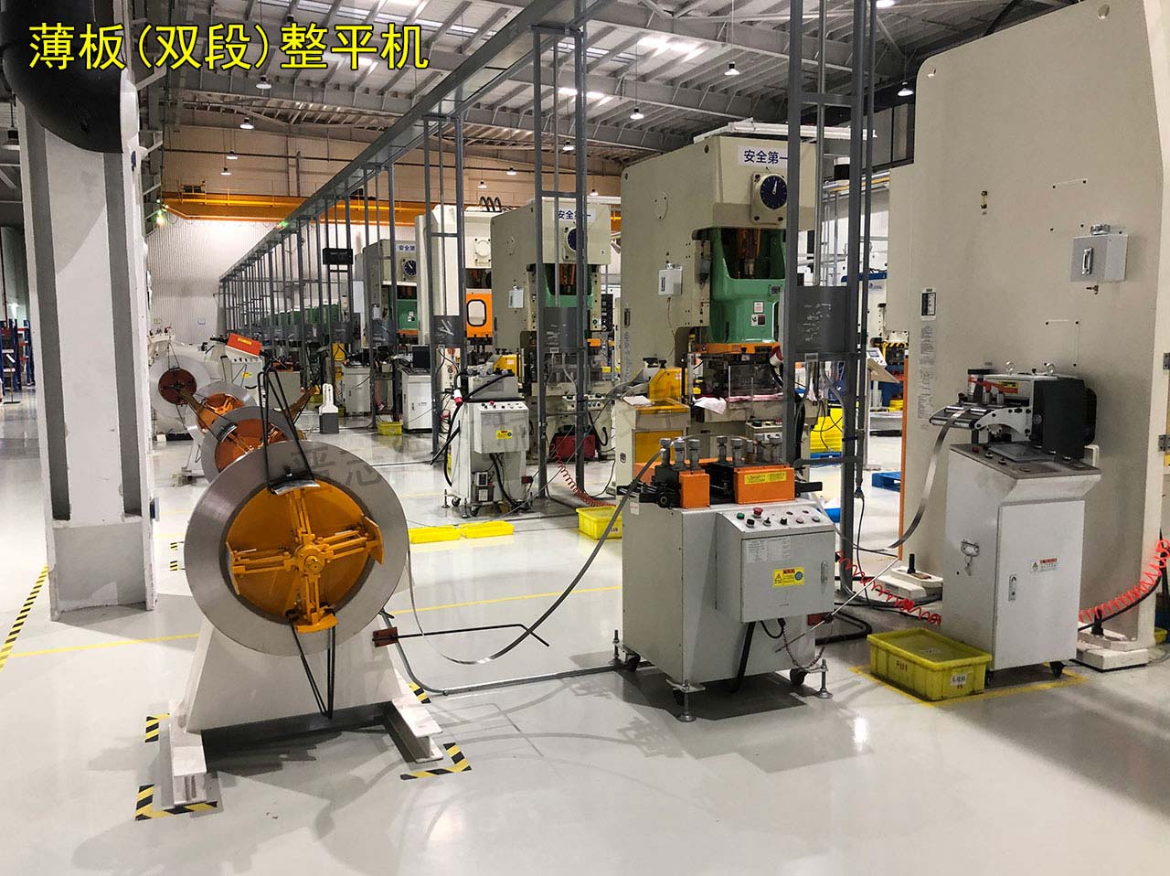 薄板雙段整平機(jī)使用現(xiàn)場(chǎng)