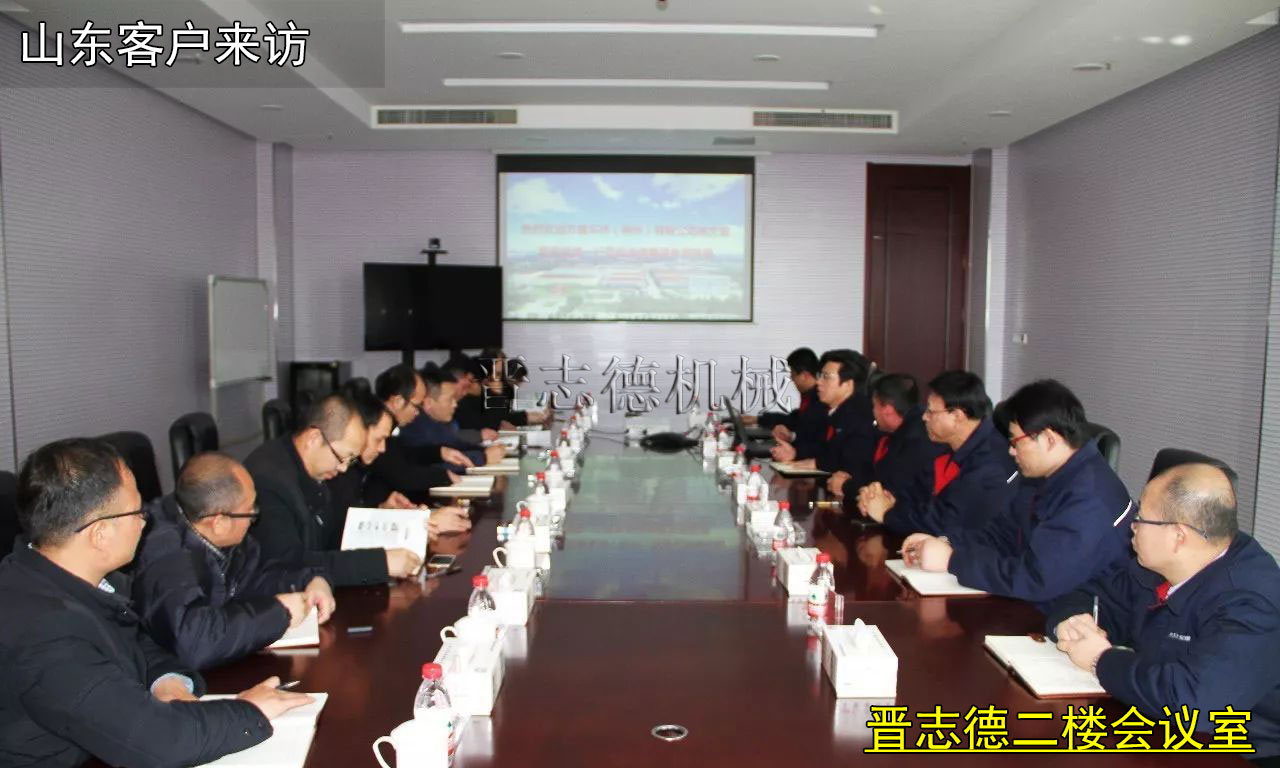山東客戶來訪,山東客戶來訪沖床送料機廠 山東客戶來訪,山東客戶來訪沖床送料機廠