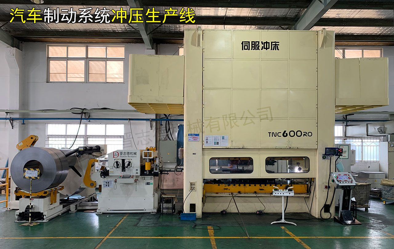 汽車(chē)制動(dòng)系統(tǒng)三合一送料機(jī),汽車(chē)制動(dòng)系統(tǒng)沖壓線 汽車(chē)制動(dòng)系統(tǒng)三合一送料機(jī),汽車(chē)制動(dòng)系統(tǒng)沖壓線