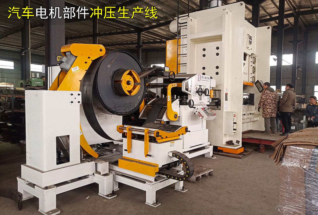 汽車(chē)電機(jī)部件三合一送料機(jī),汽車(chē)電機(jī)部件沖壓線 汽車(chē)電機(jī)部件三合一送料機(jī),汽車(chē)電機(jī)部件沖壓線