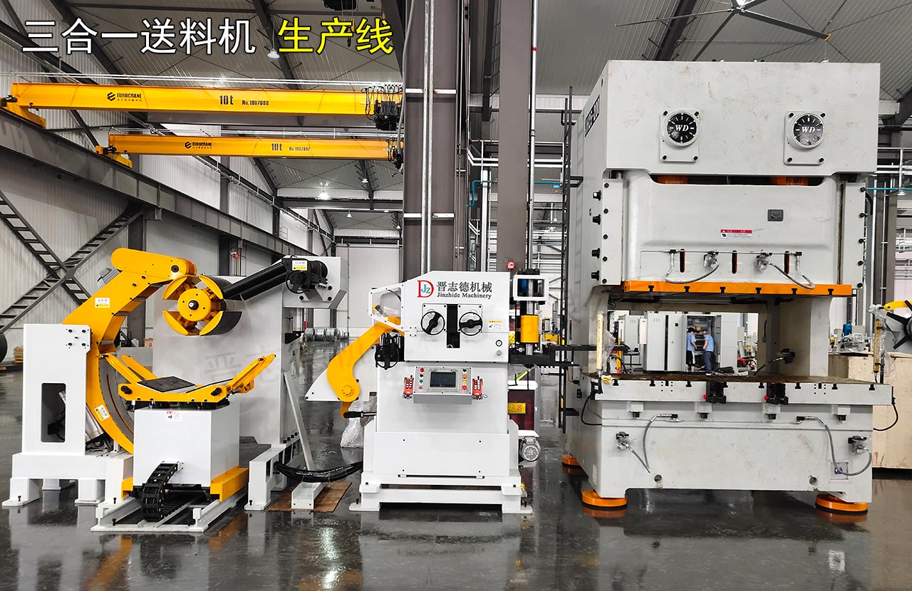 上海三合一送料機招標 上海三合一送料機招標