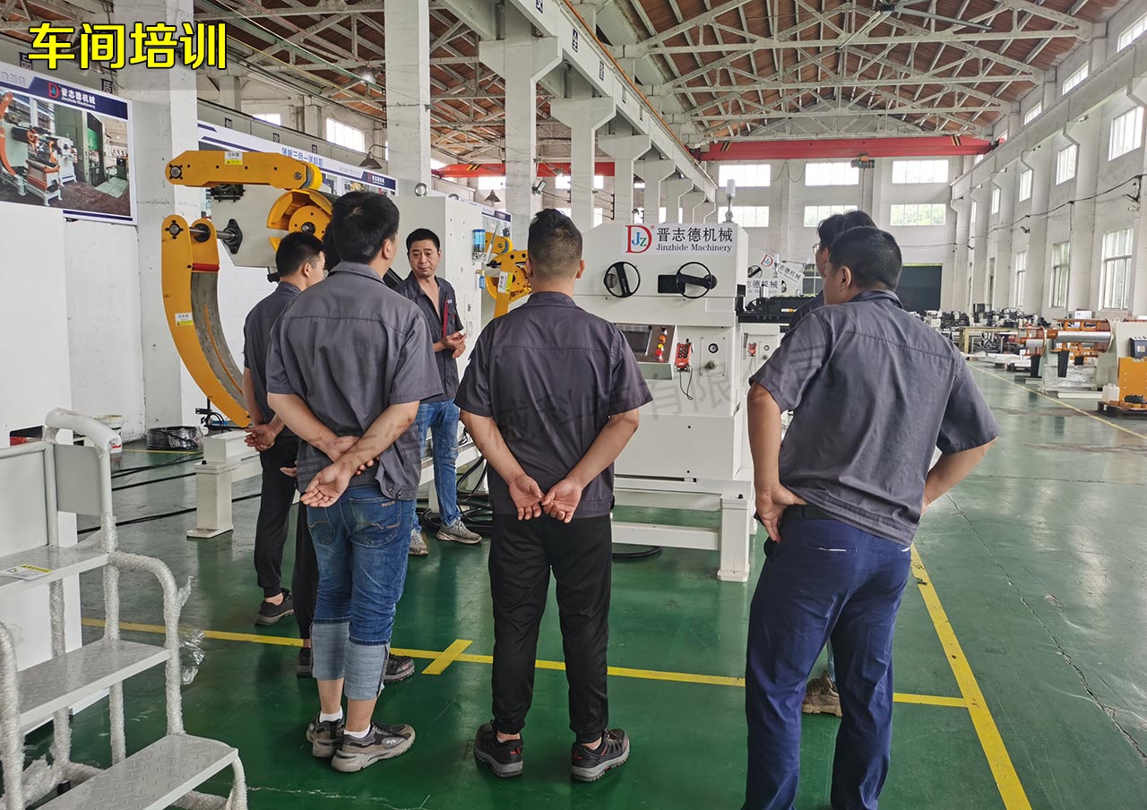 培訓三合一送料機操作人員 培訓三合一送料機操作人員