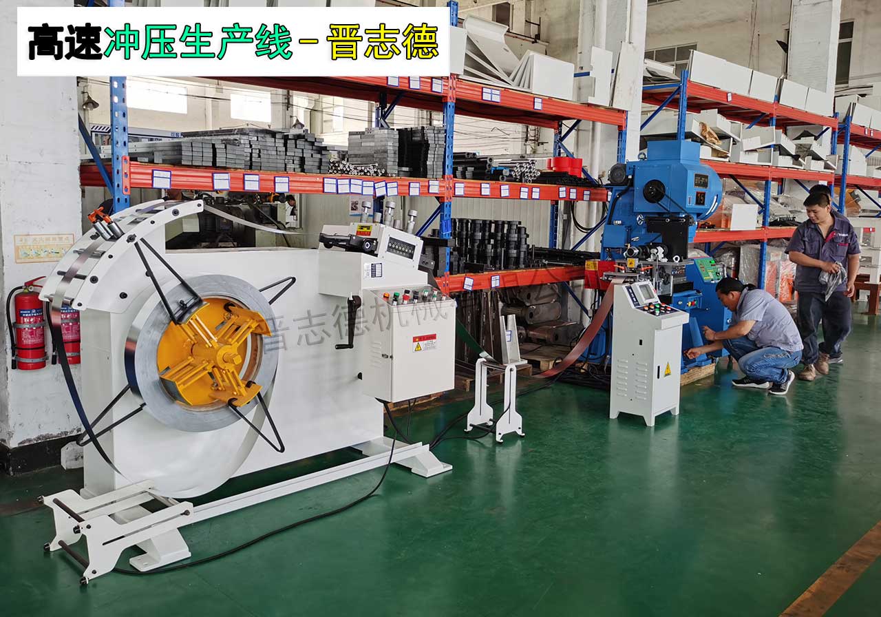 上海客戶考察高速?zèng)_床送料機(jī)