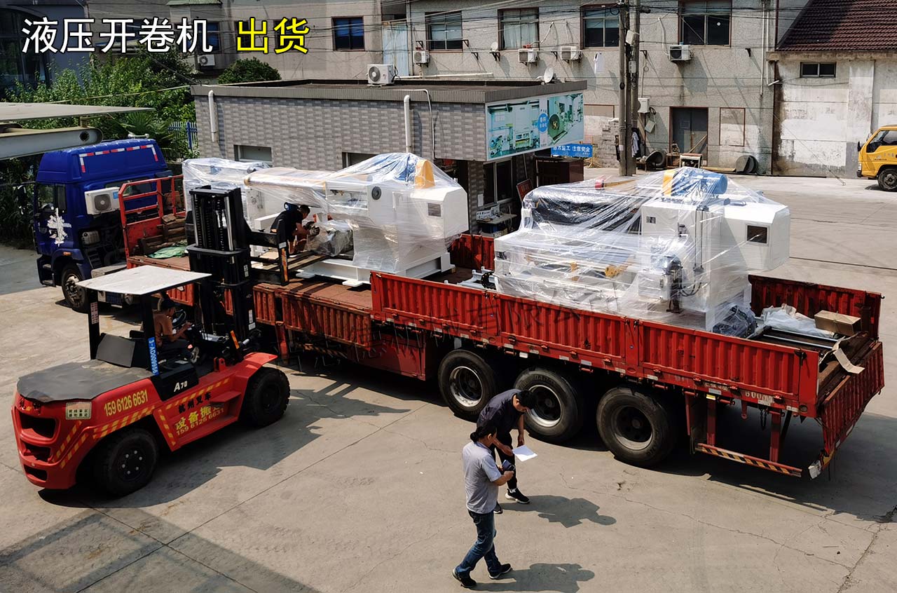 液壓開(kāi)卷機(jī)出貨陜西 液壓開(kāi)卷機(jī)出貨陜西