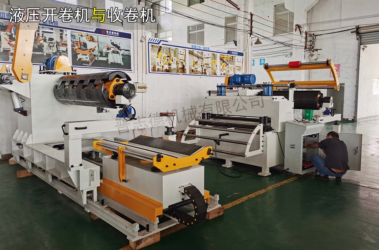 2米液壓開(kāi)卷機(jī) 2米液壓開(kāi)卷機(jī)