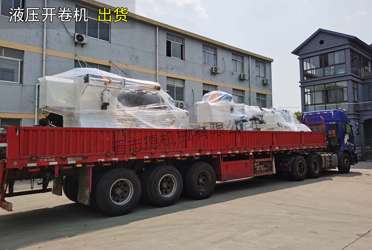 張力收卷機(jī)出貨陜西 張力收卷機(jī)出貨陜西