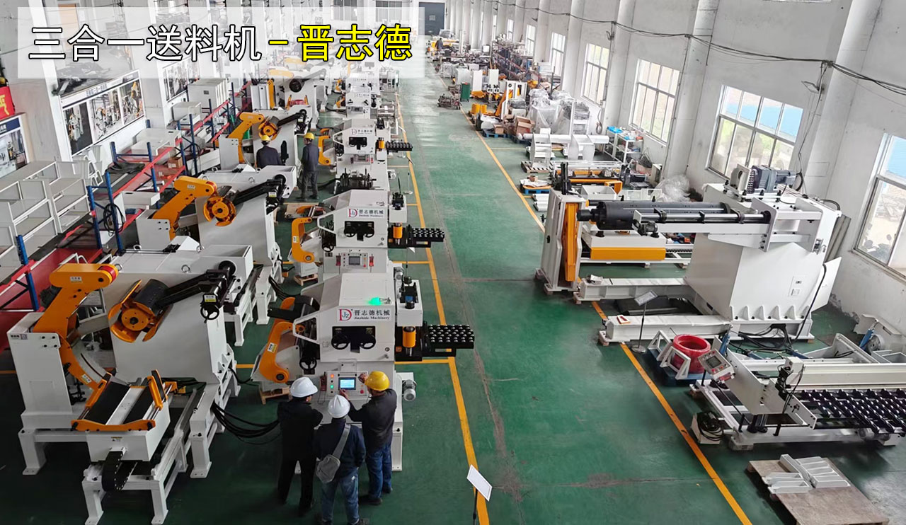 陜西三合一送料機 陜西三合一送料機