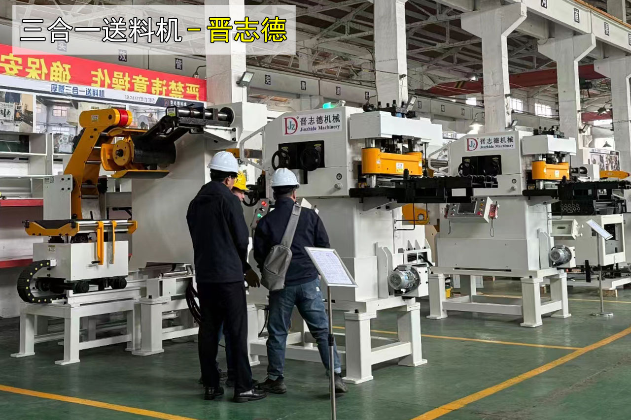 整平送料機調試 整平送料機調試