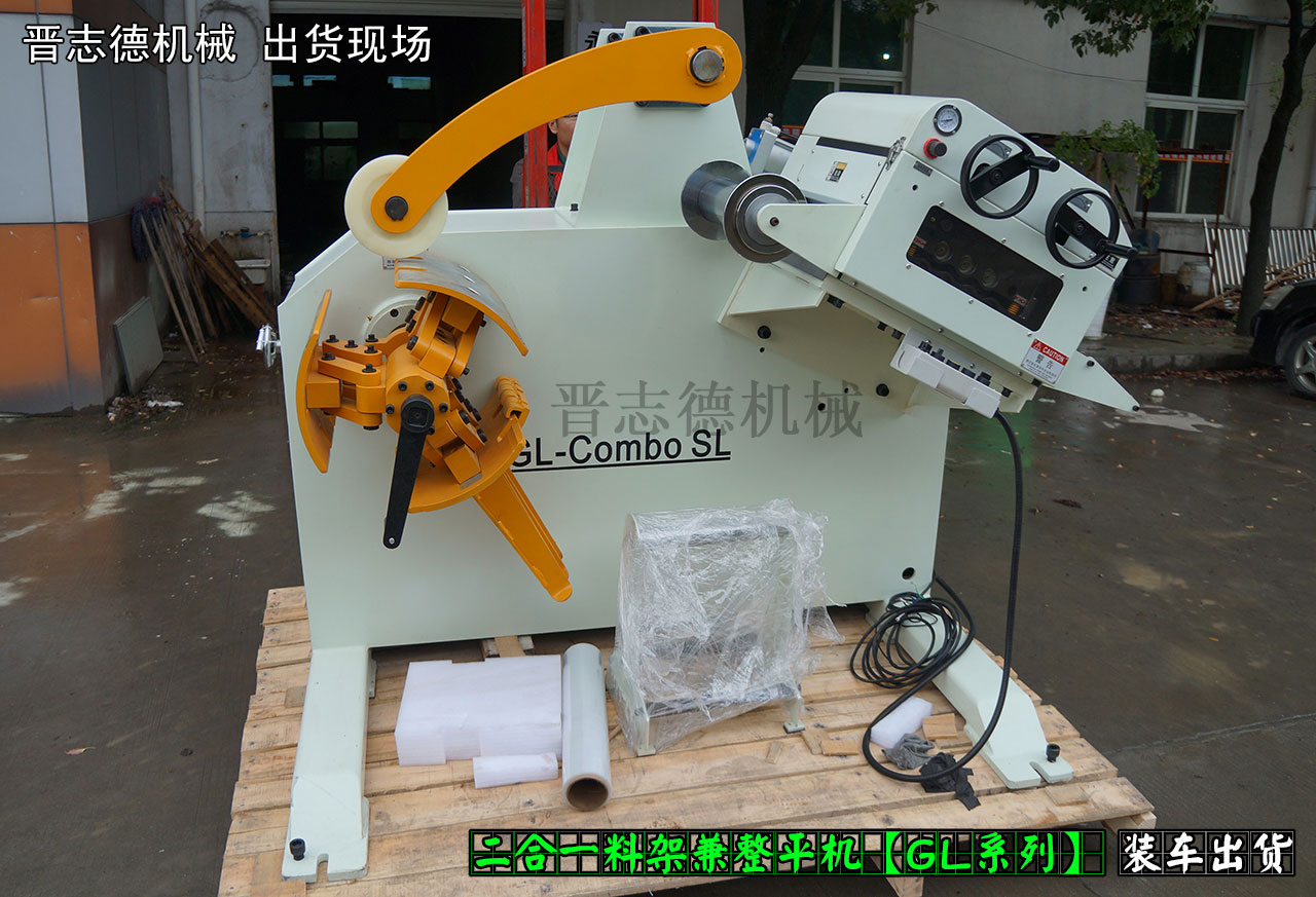 二合一送料機出口,二合一料架兼整平機出口 二合一送料機出口,二合一料架兼整平機出口