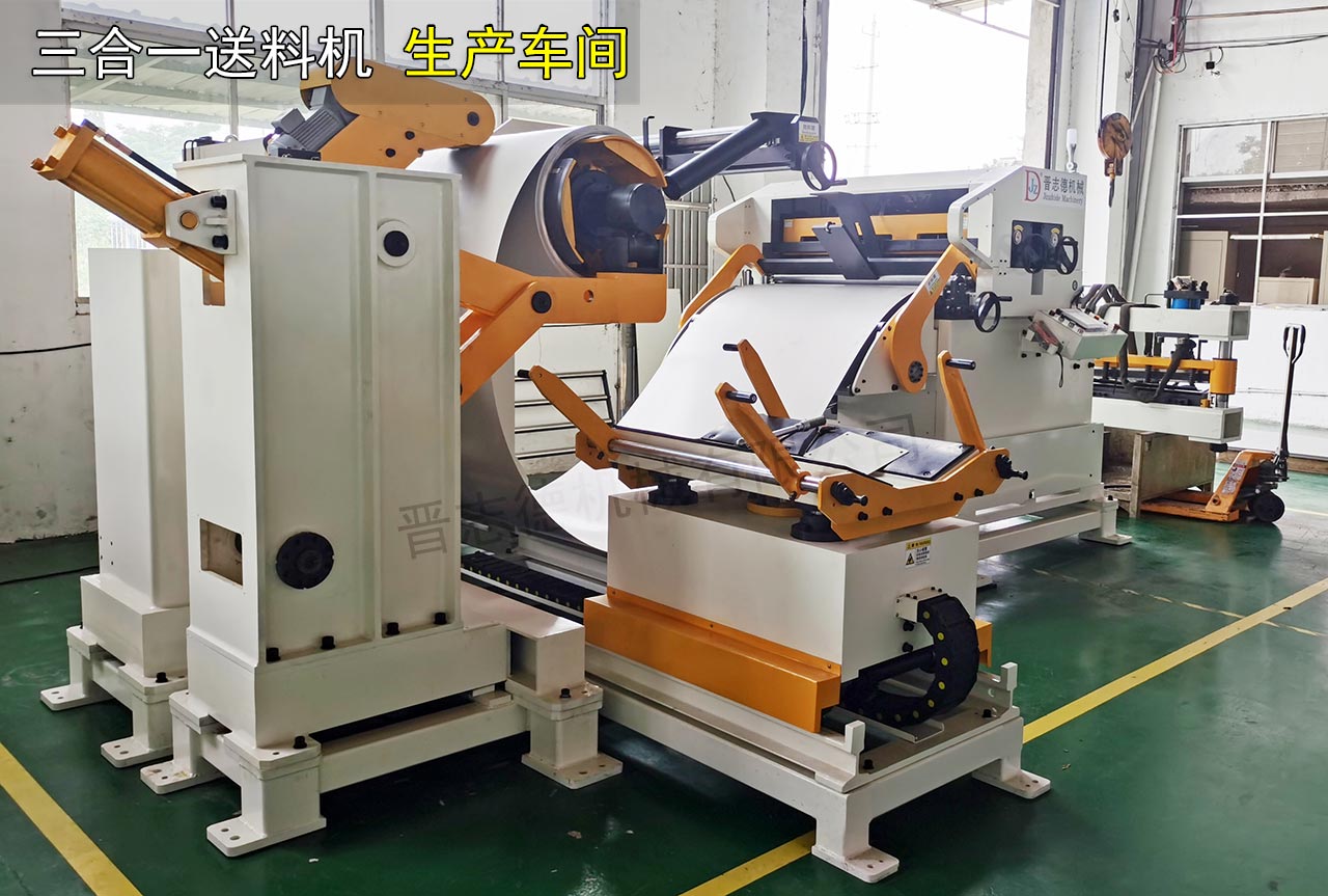 高張力三合一送料機(jī)試機(jī) 高張力三合一送料機(jī)試機(jī)