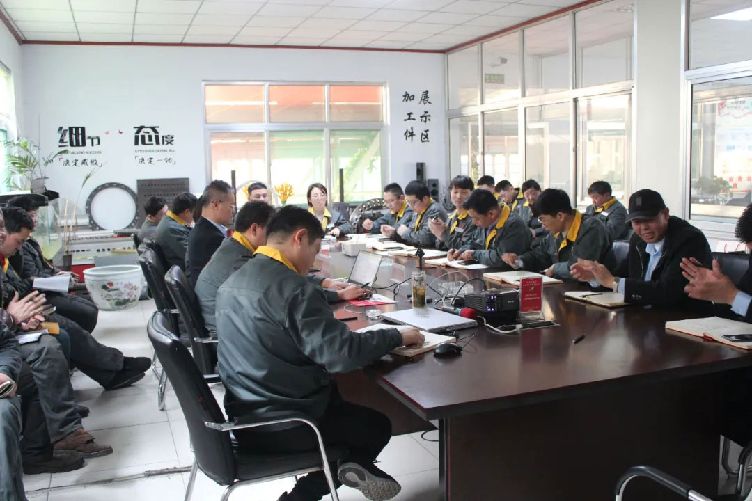 工廠生產(chǎn)座談會(huì) 工廠生產(chǎn)座談會(huì)