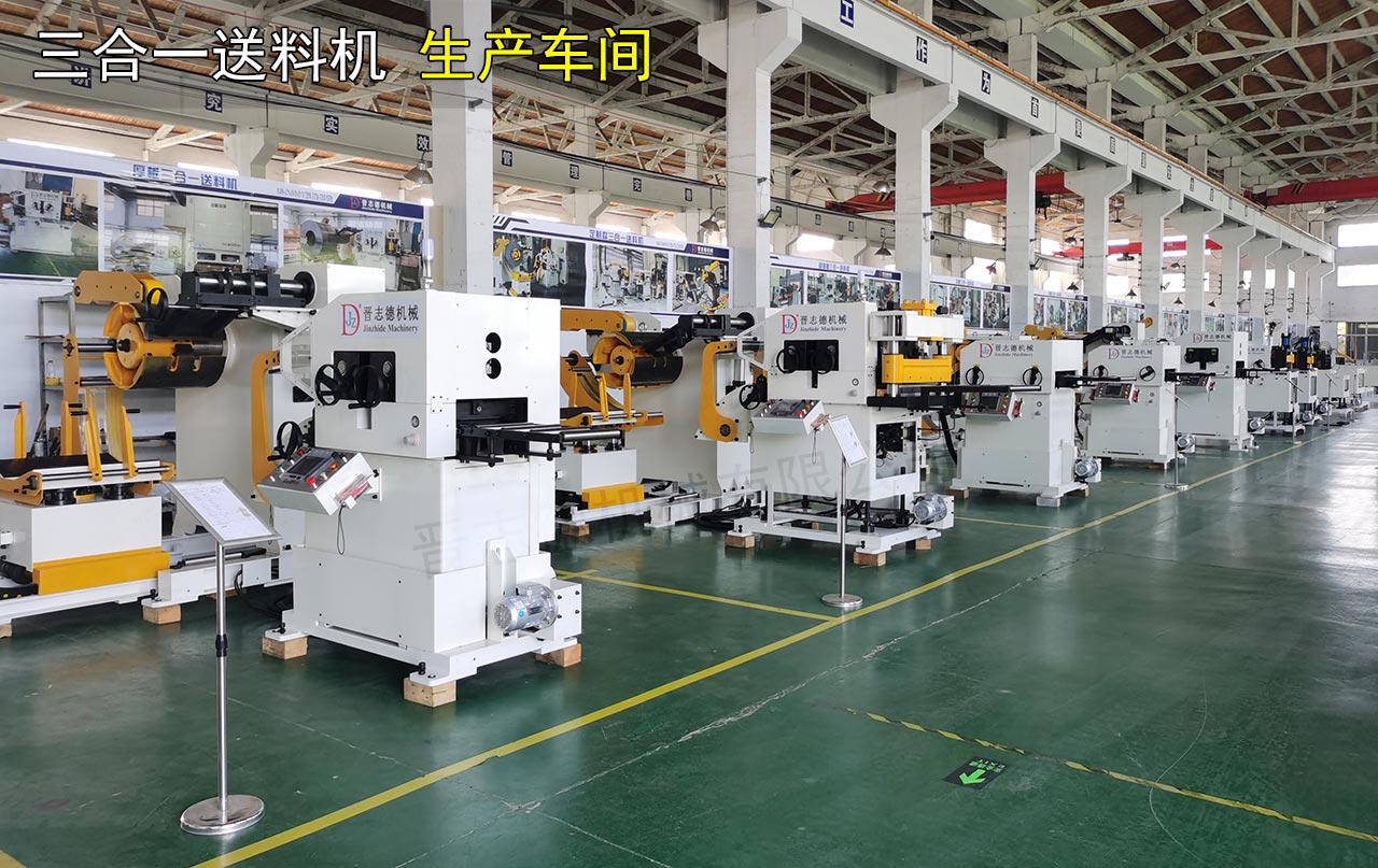 送料機(jī)常州工廠生產(chǎn)車間 送料機(jī)常州工廠生產(chǎn)車間