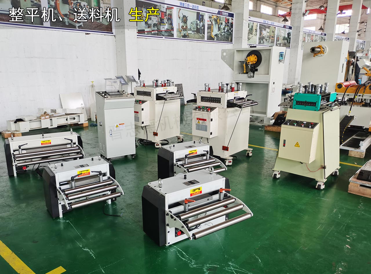 整平機(jī)與送料機(jī)裝配 整平機(jī)與送料機(jī)裝配