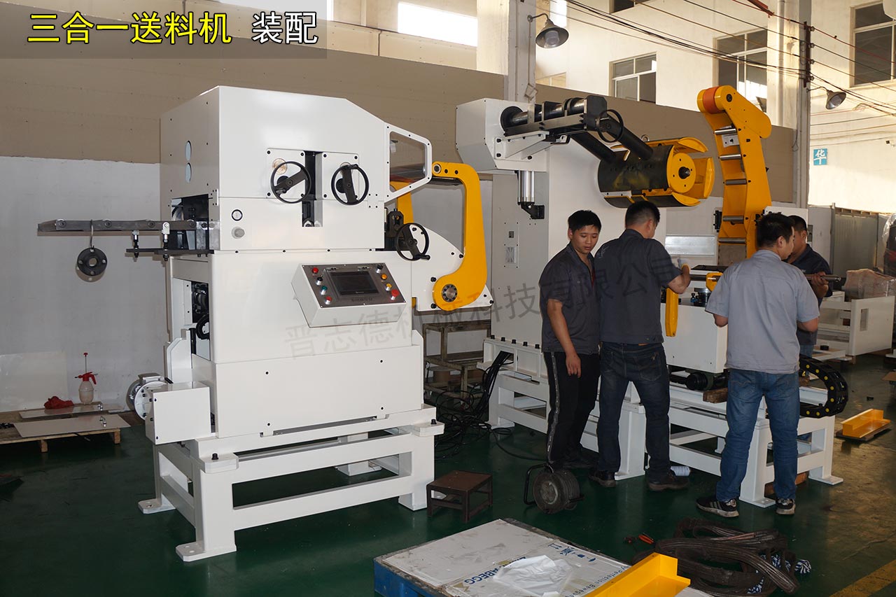 三合一送料機(jī)裝配 三合一送料機(jī)裝配