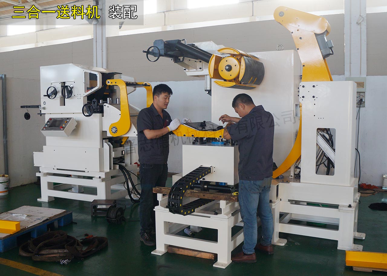 高張力三合一送料機(jī)生產(chǎn) 高張力三合一送料機(jī)生產(chǎn)