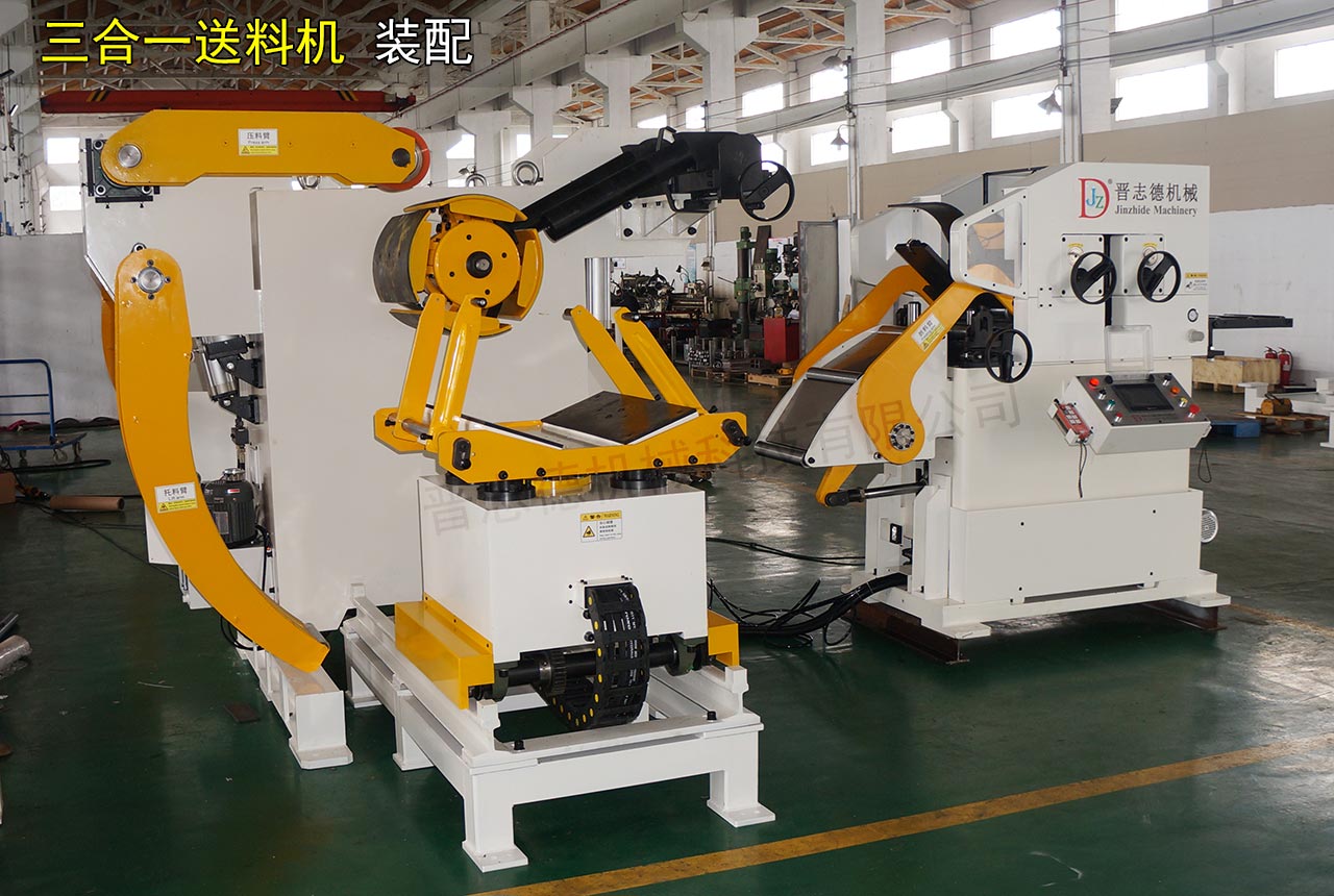 三合一整平送料機(jī)生產(chǎn) 三合一整平送料機(jī)生產(chǎn)