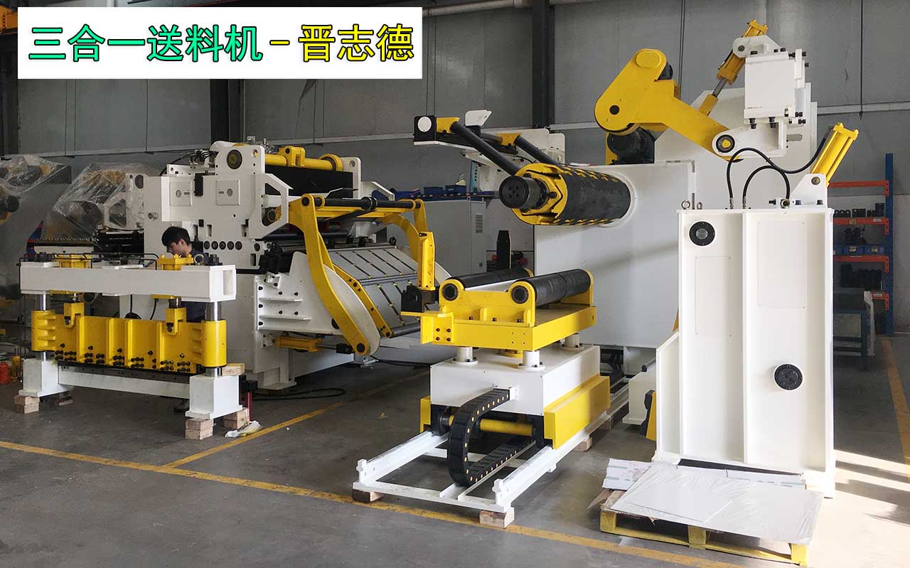 三合一送料機(jī)出口