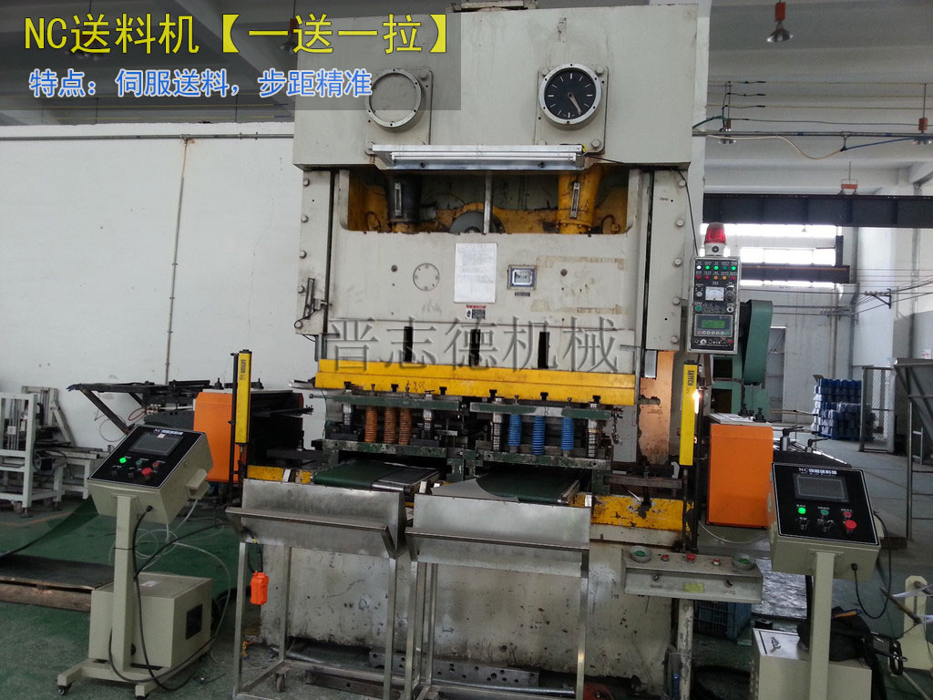 一送一拉NC伺服送料機(jī),多工位送料機(jī),雙伺服自動(dòng)送料機(jī),雙伺服送料機(jī) 一送一拉NC伺服送料機(jī),多工位送料機(jī),雙伺服自動(dòng)送料機(jī),雙伺服送料機(jī)