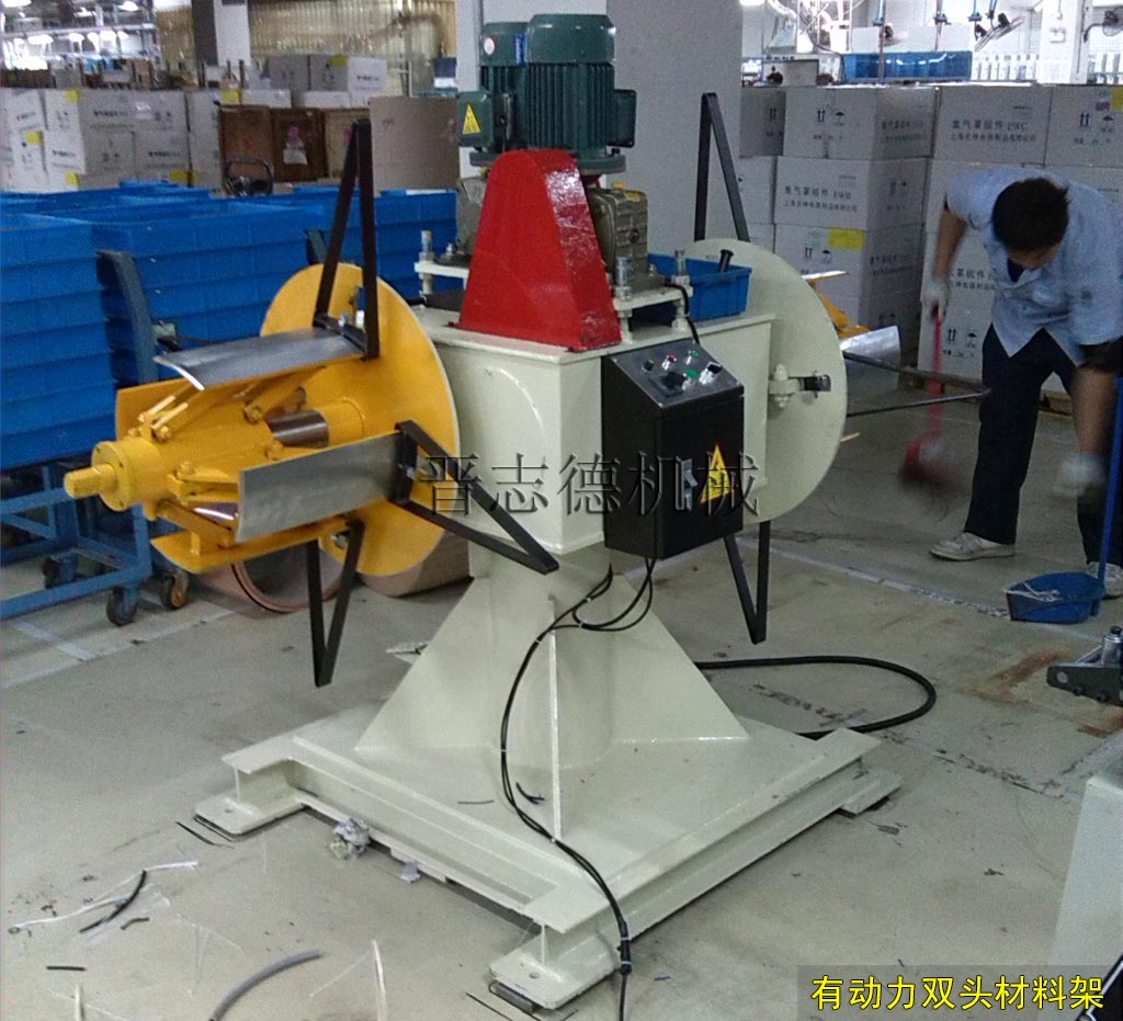 有動(dòng)力雙頭材料架 有動(dòng)力雙頭材料架