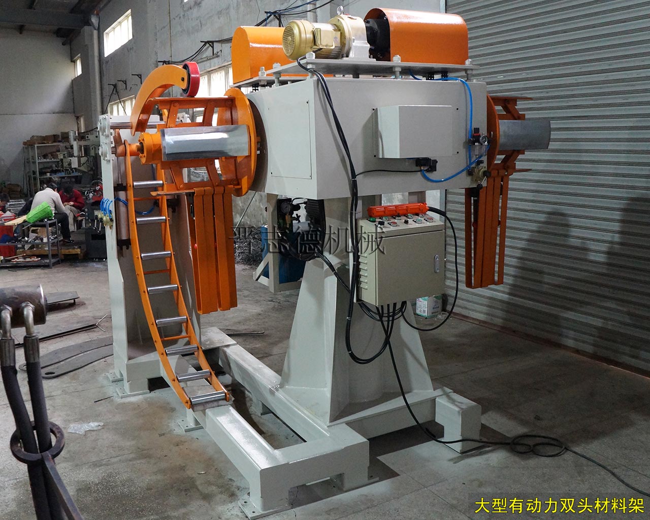 大型有動(dòng)力雙頭材料架 大型有動(dòng)力雙頭材料架