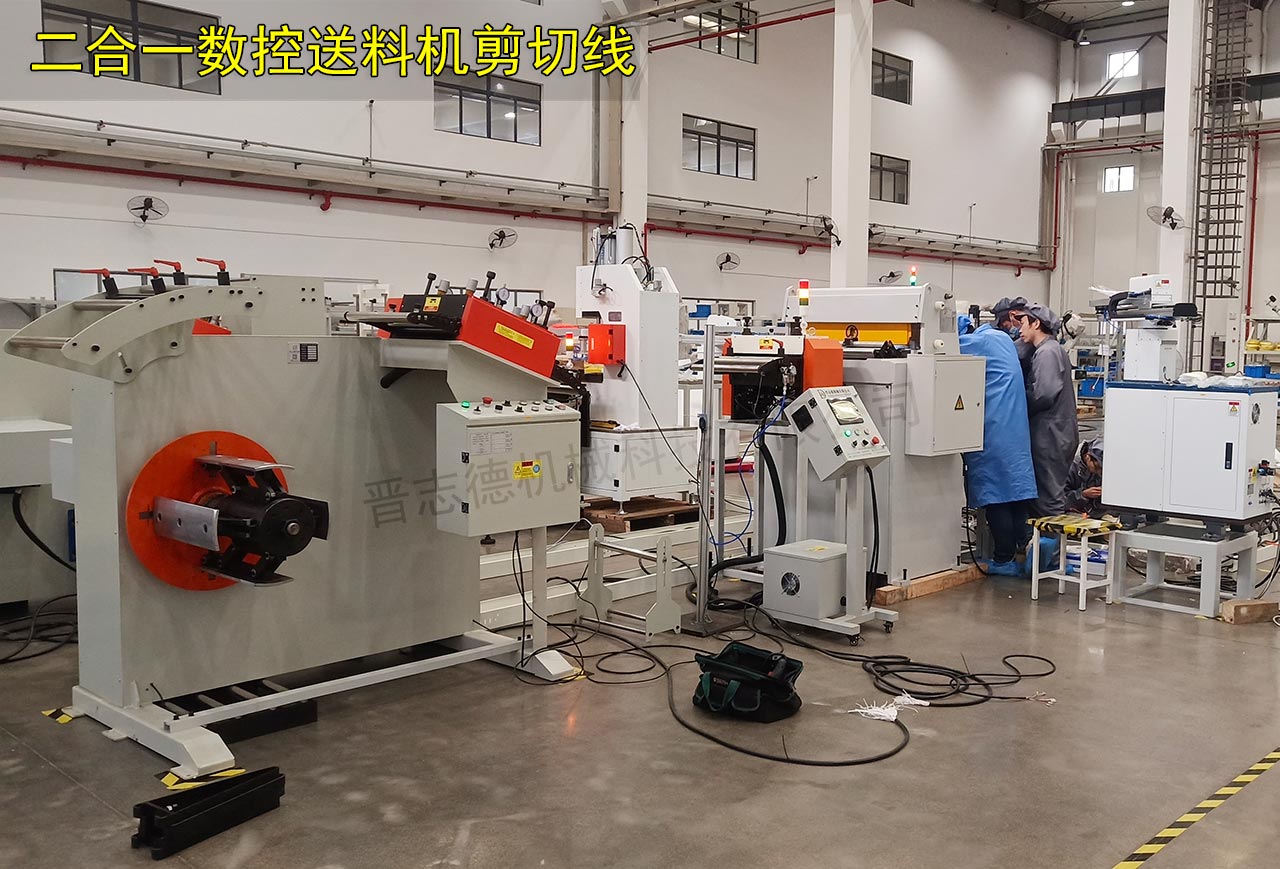 板材剪切生產線 板材剪切生產線