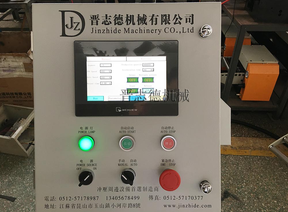 三合一送料機(jī)生產(chǎn) 三合一送料機(jī)生產(chǎn)