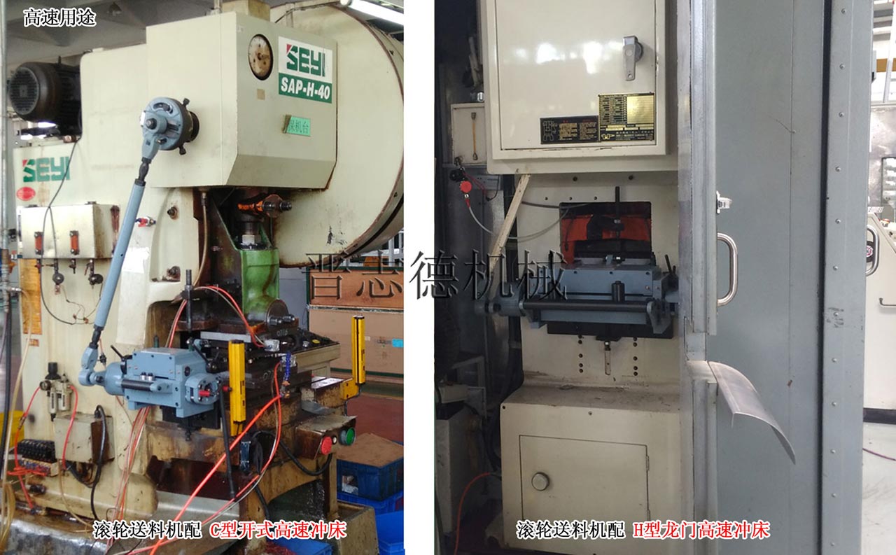 高速沖床配滾輪送料機,高速沖床送料機 高速沖床配滾輪送料機,高速沖床送料機