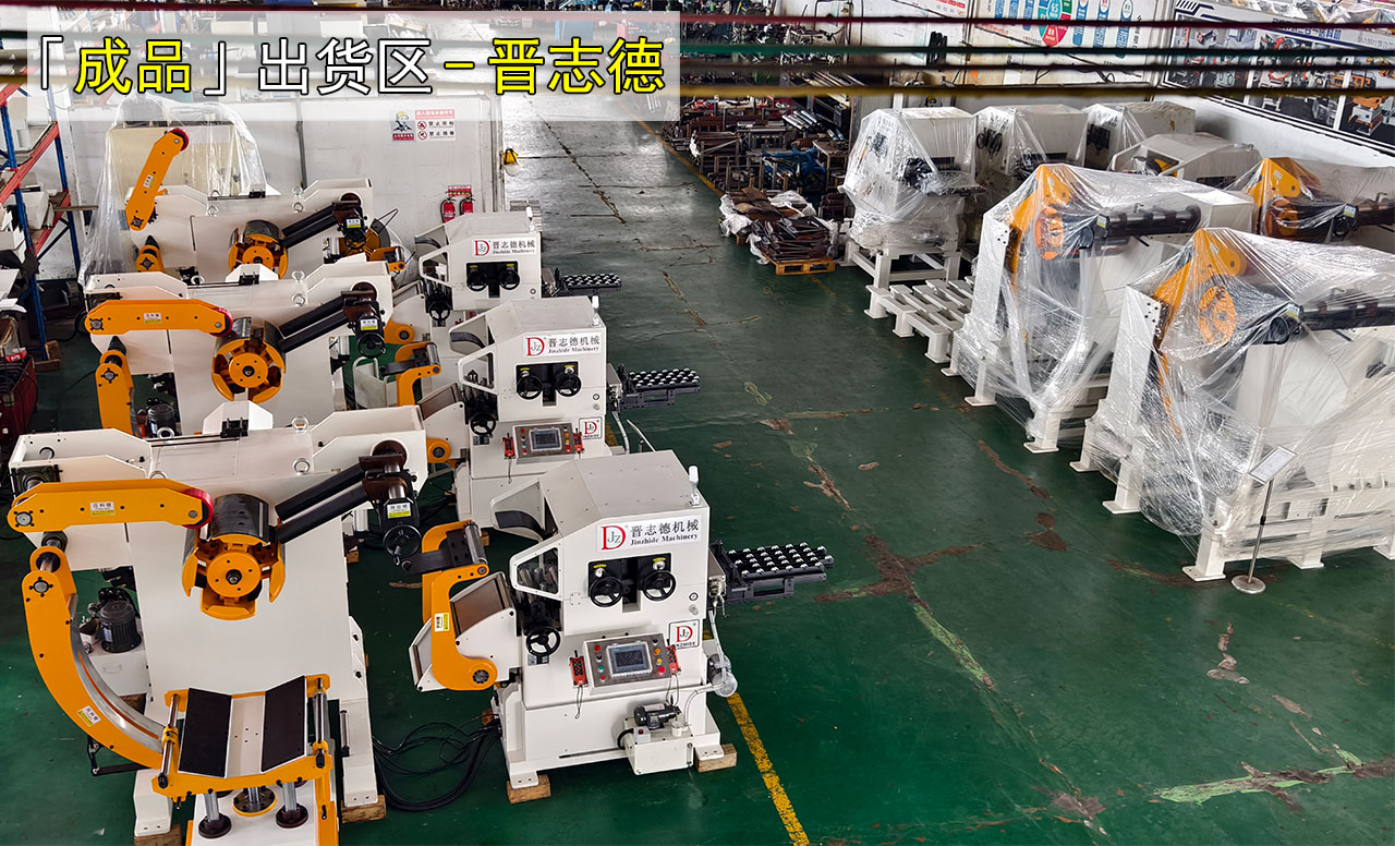 沖床自動化設(shè)備展示區(qū)