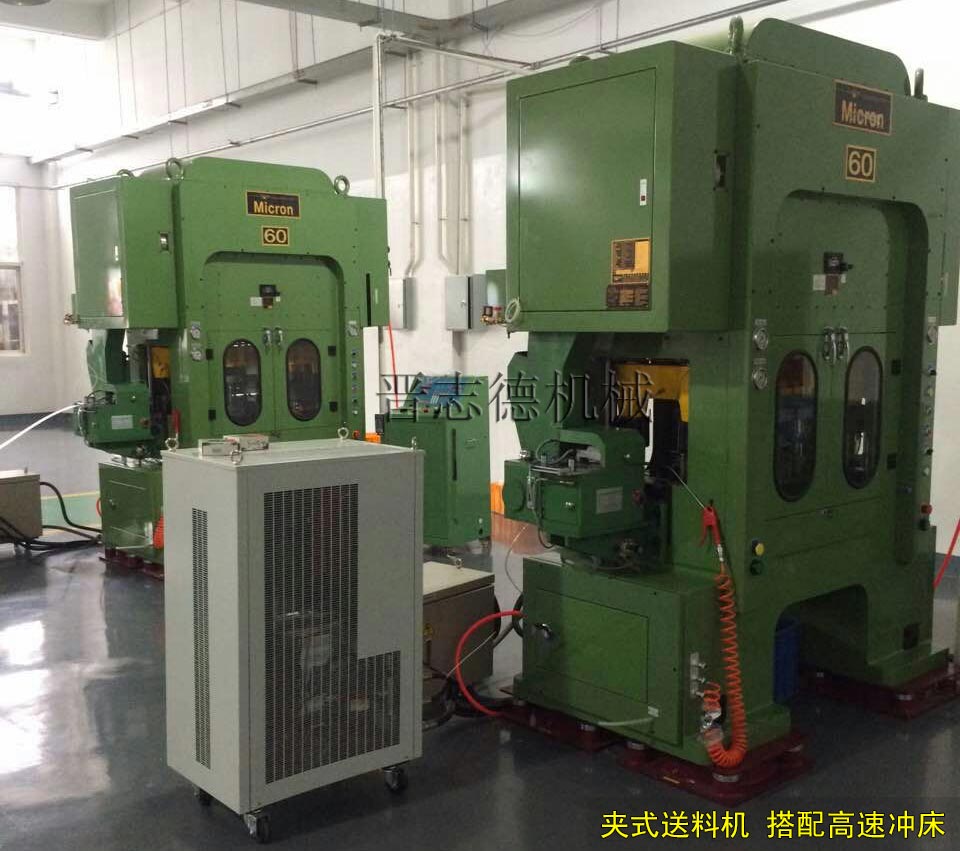 夾式送料機(jī)配高速?zèng)_床使用