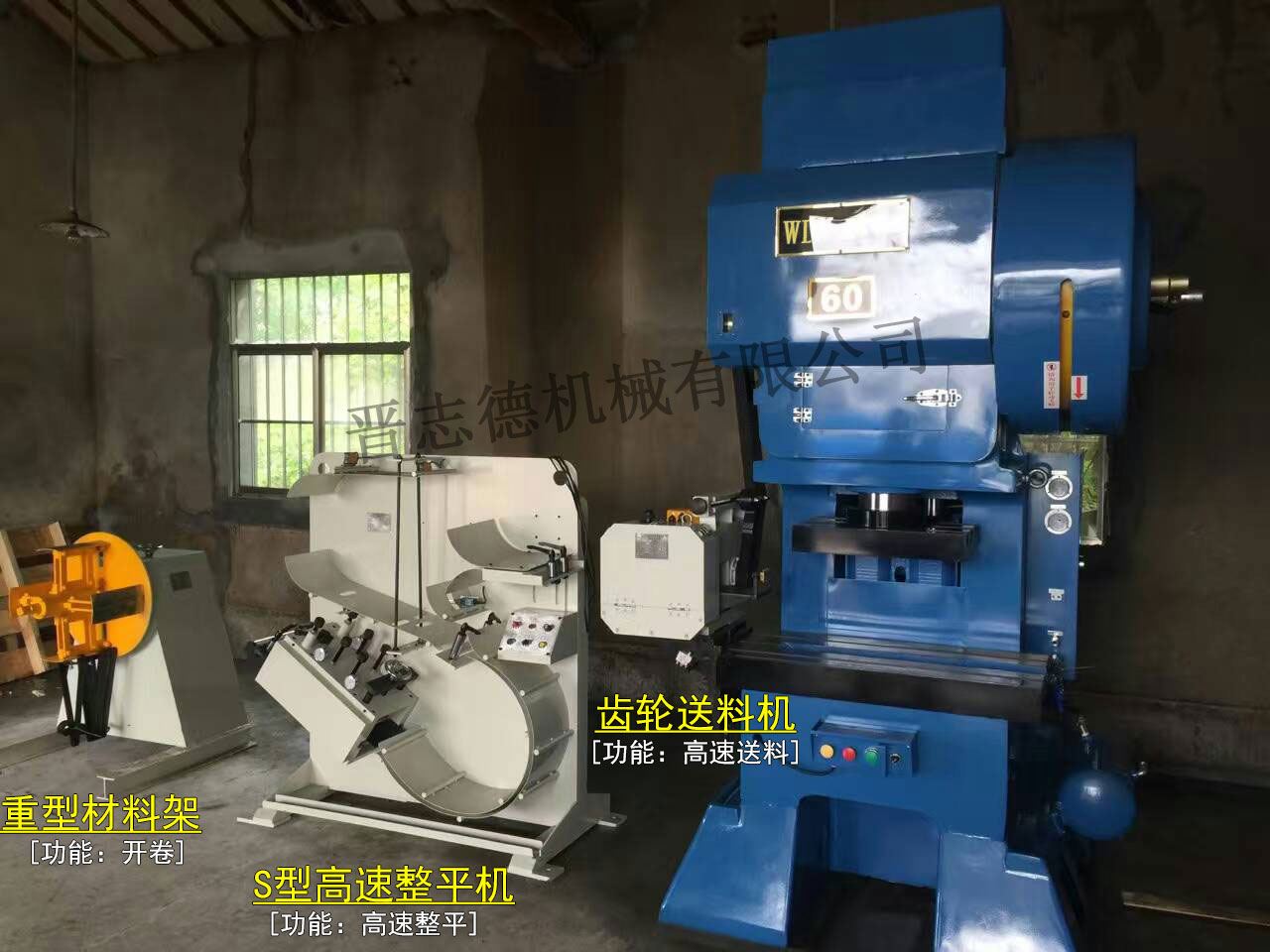 齒輪送料機(jī)價(jià)格,高速?zèng)_床送料機(jī)價(jià)格 齒輪送料機(jī)價(jià)格,高速?zèng)_床送料機(jī)價(jià)格