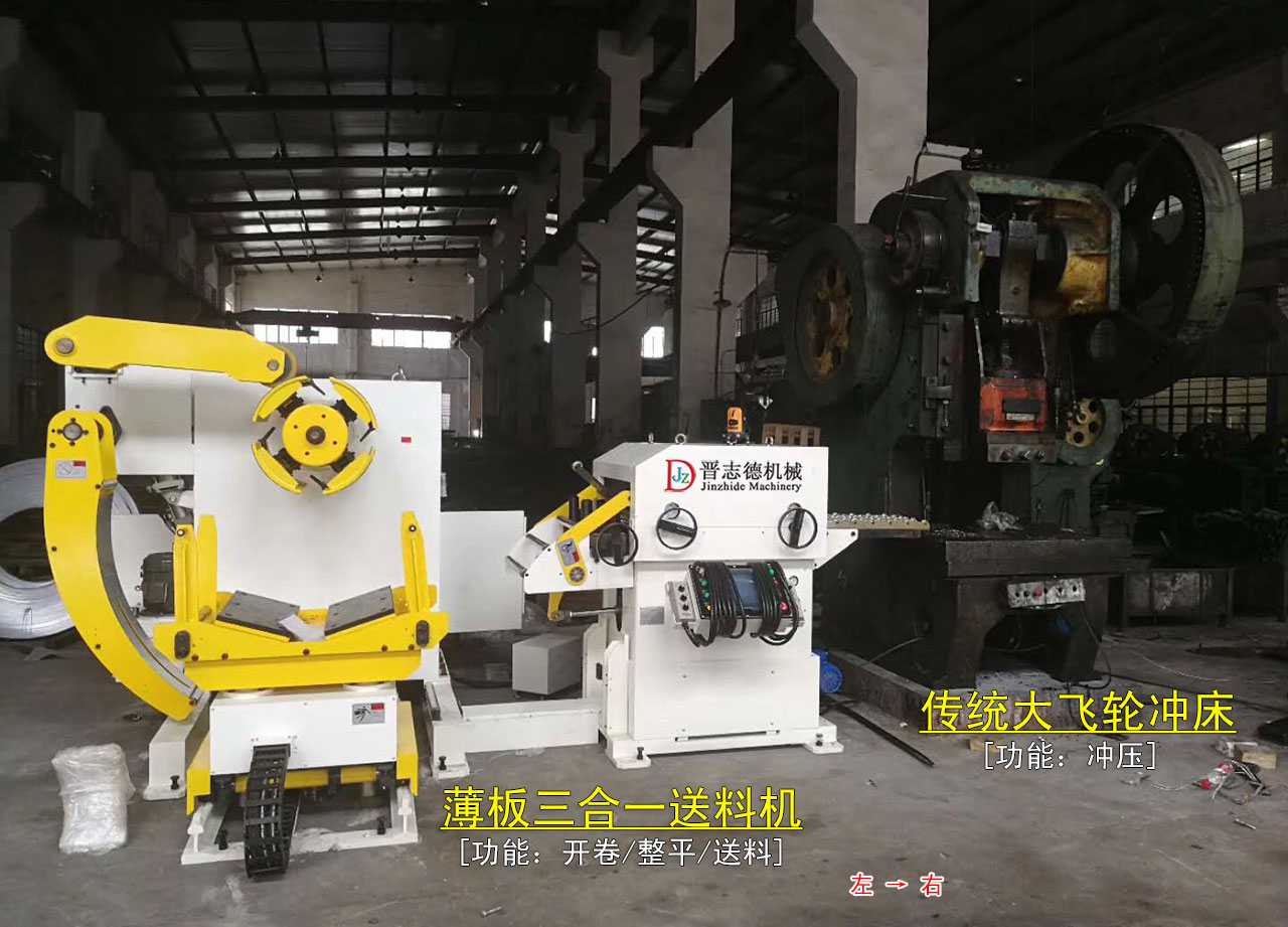 三合一送料機(jī)價(jià)格,三合一數(shù)控送料機(jī)價(jià)格 三合一送料機(jī)價(jià)格,三合一數(shù)控送料機(jī)價(jià)格