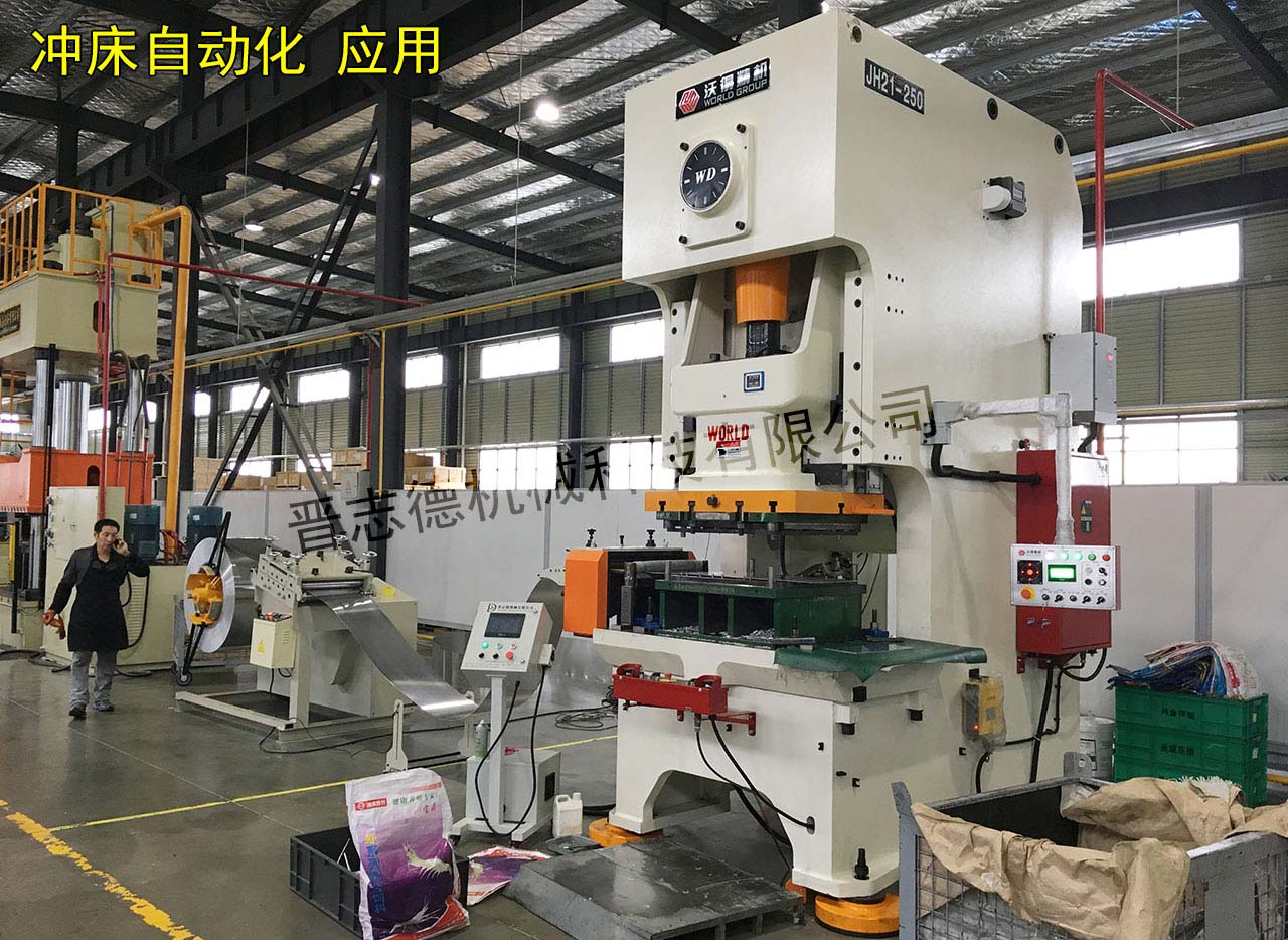 送料機生產廠家 送料機生產廠家