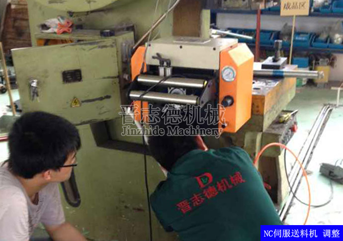 NC伺服送料機調(diào)節(jié) NC伺服送料機調(diào)節(jié)