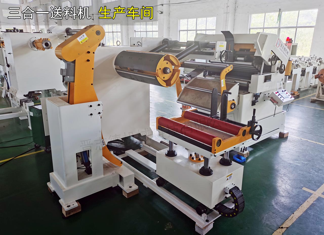 三合一送料機生產(chǎn)車間 三合一送料機生產(chǎn)車間