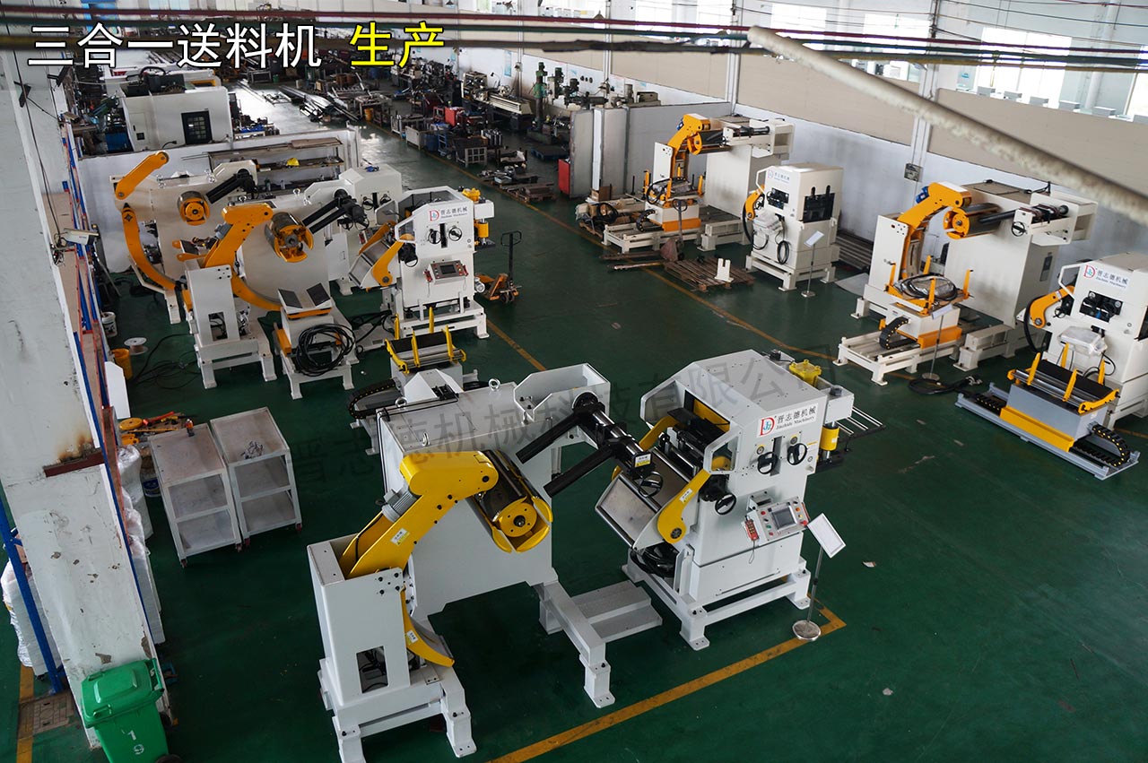 三合一送料機裝配車間