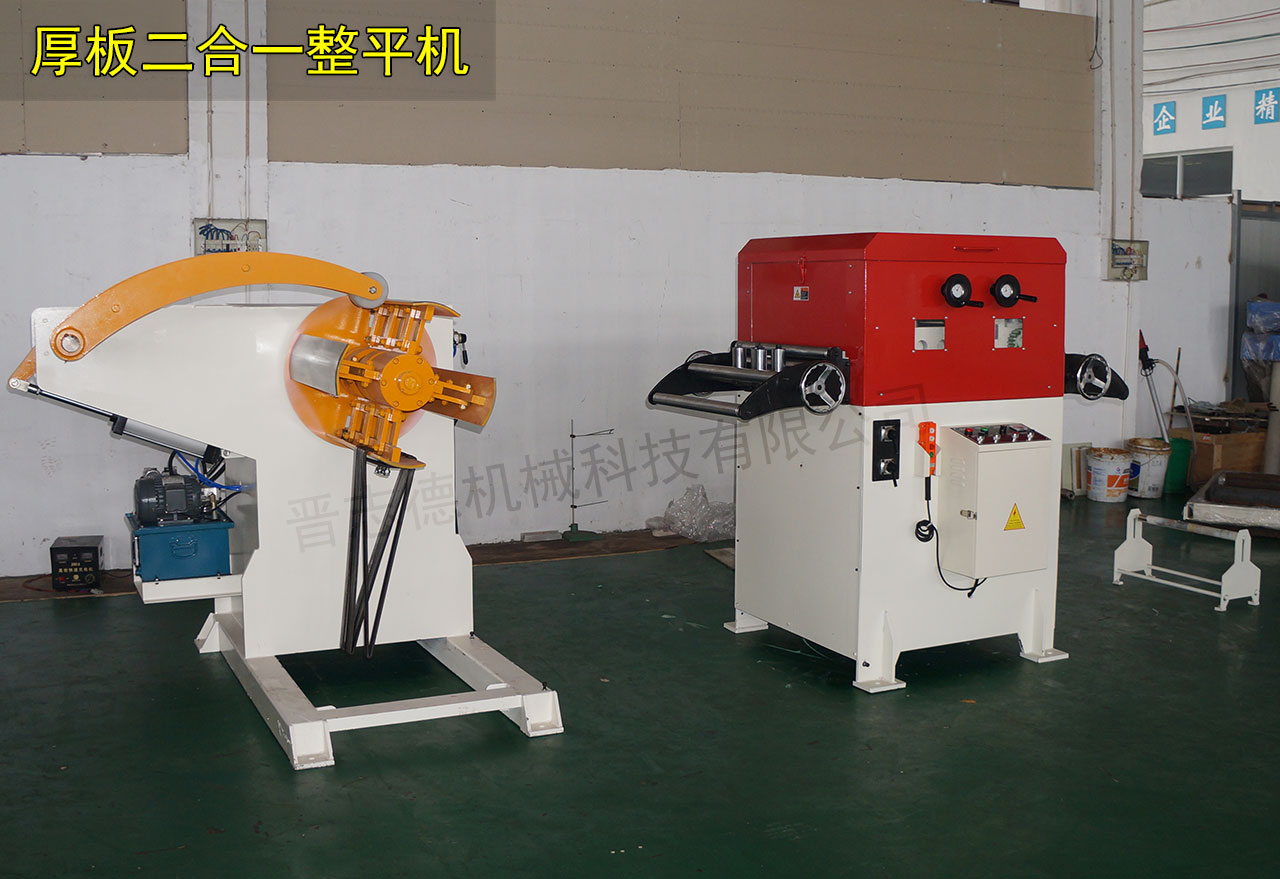 二合一送料機激光切割機生產線 二合一送料機激光切割機生產線