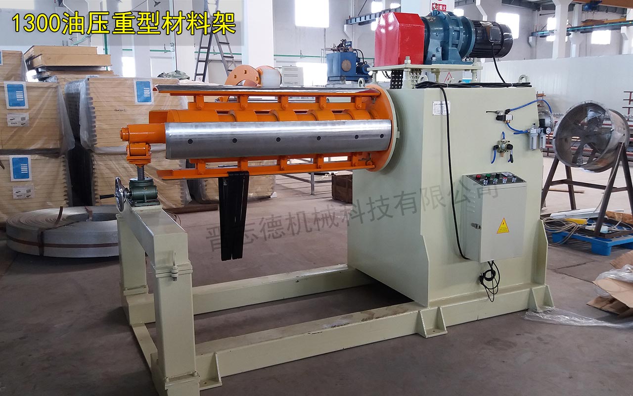 1300油壓重型材料架 1300油壓重型材料架