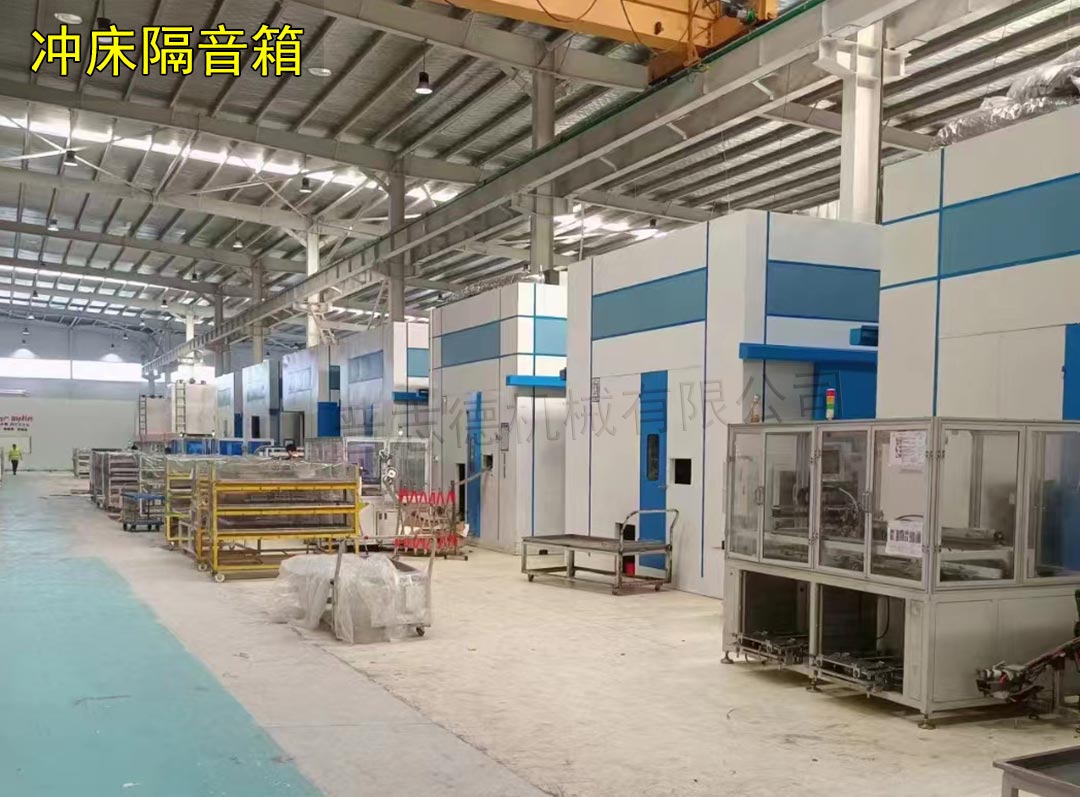 蘇州沖床隔音箱 蘇州沖床隔音箱