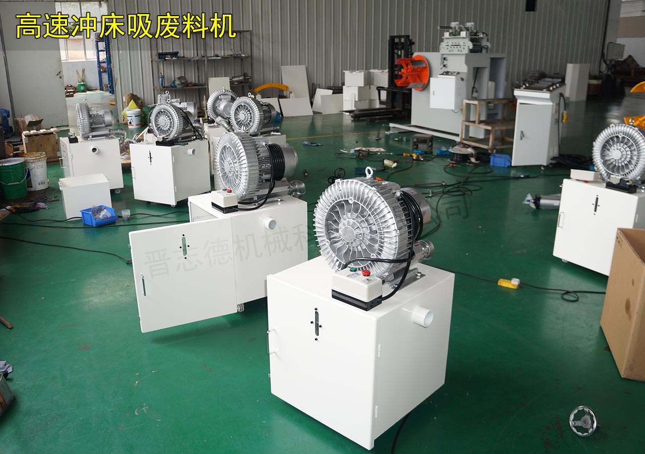 蘇州吸廢料機(jī) 蘇州吸廢料機(jī)