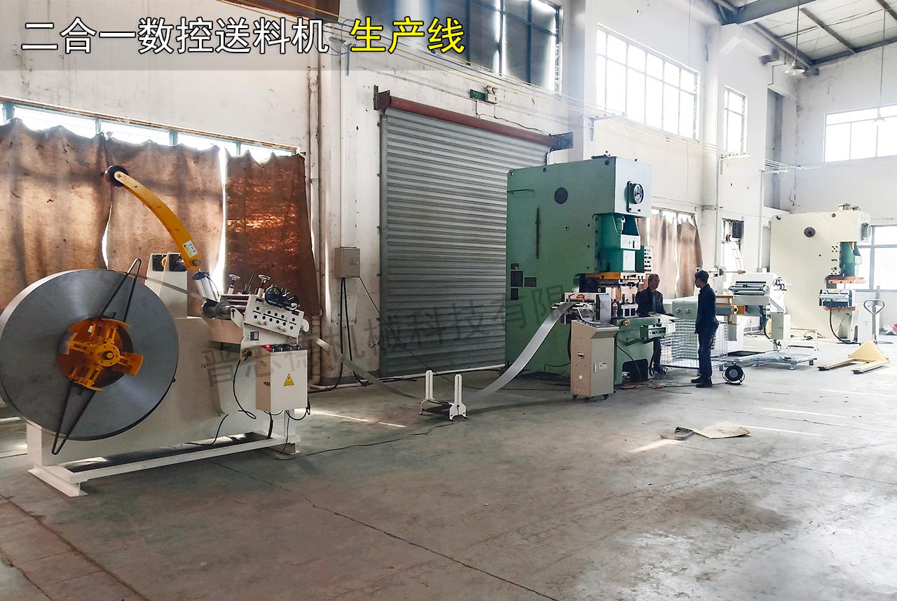 二合一數(shù)控送料機 二合一數(shù)控送料機