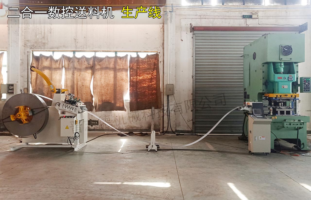 二合一數(shù)控送料機出口泰國 二合一數(shù)控送料機出口泰國