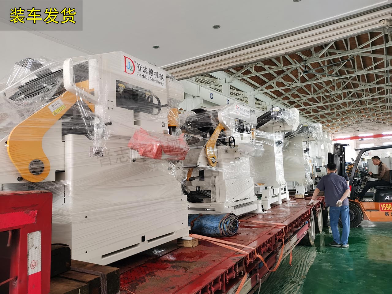 厚板三合一送料機發貨泰州 厚板三合一送料機發貨泰州