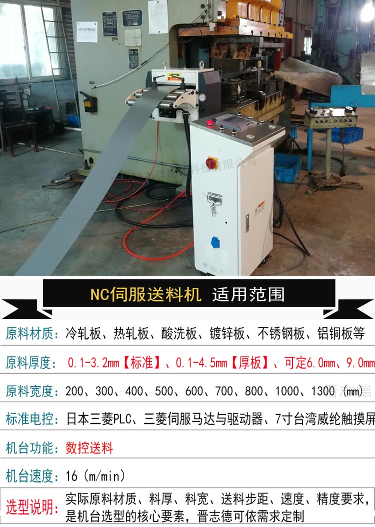 送料機(jī)圖片 送料機(jī)圖片