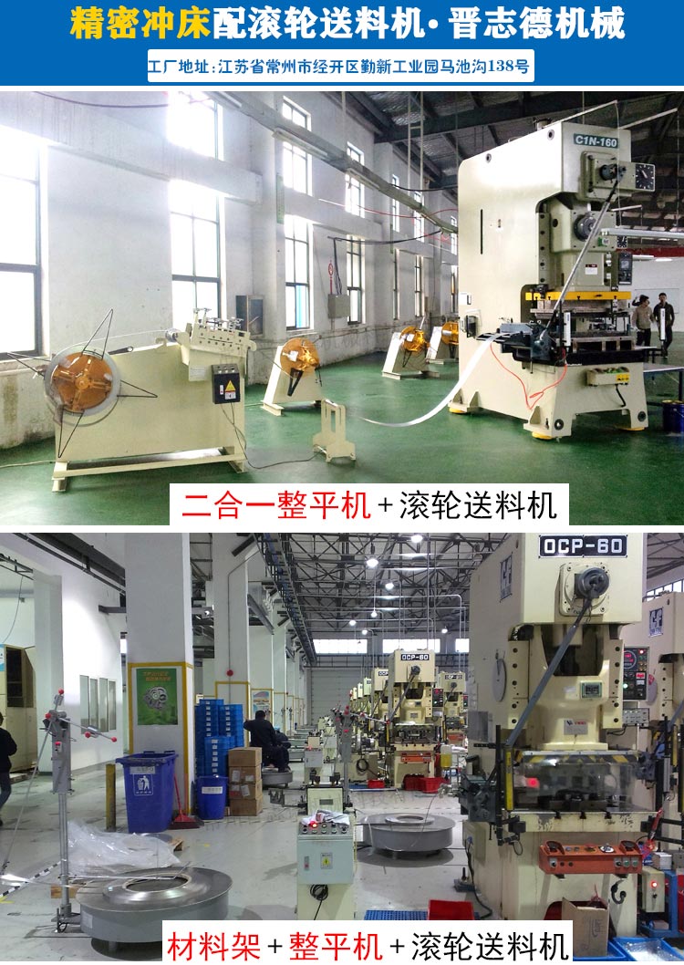 送料機(jī)原理圖 送料機(jī)原理圖