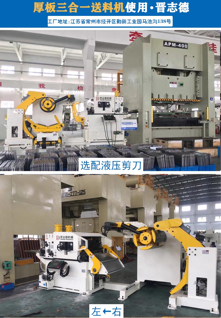 沖床送料機(jī)原理圖 沖床送料機(jī)原理圖