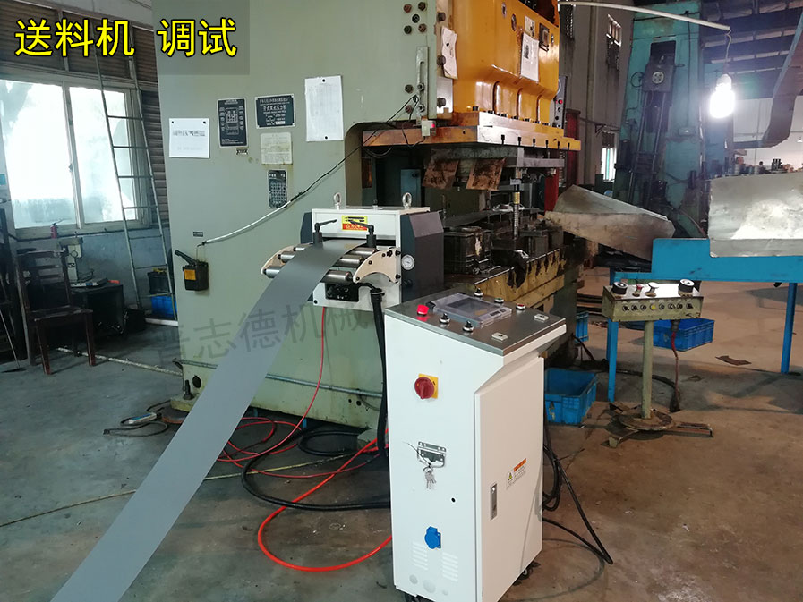 NC伺服送料機使用 NC伺服送料機使用