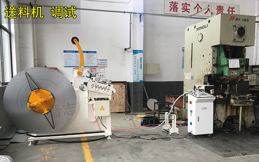 伺服送料機生產線 伺服送料機生產線