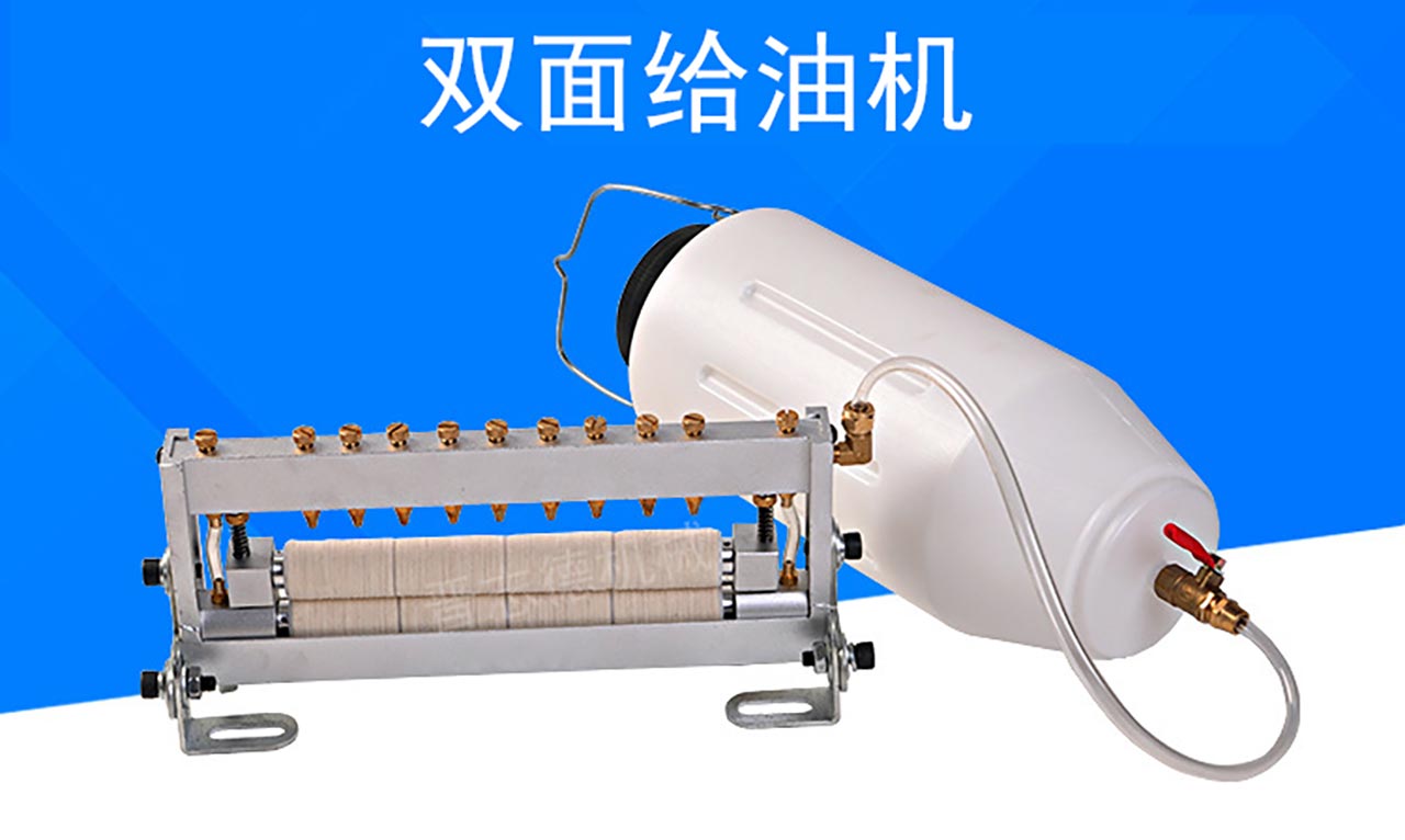 沖壓涂油機 沖壓涂油機